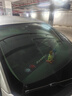 京東京造全車玻璃窗貼膜(轎車款-深色)車衣整車防曬隔熱防爆太陽保護(hù)隱私遮擋紫紅外線清晰透光汽車玻璃膜 曬單實(shí)拍圖