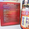 百年醫(yī)仁阿膠枸杞懷姜膏姜紅下奶湯哺乳期產(chǎn)后催乳追奶紅棗補(bǔ)氣血300g/瓶 3瓶裝+送不銹鋼勺*1 曬單實(shí)拍圖