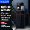 Heiai全自動(dòng)家用智能茶吧機高端客廳用溫熱款立式辦公下置水桶茶吧柜飲水機 手動(dòng)龍頭 自動(dòng)龍頭 溫熱型 【雙出水+遙控款+升級款雙壺】 曬單實(shí)拍圖