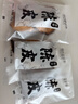 易茗金居廣東正宗地道15年老陳皮 泡水茶飲 下午茶 養(yǎng)生 滋補 耐泡 茶葉 3袋 75g 曬單實拍圖