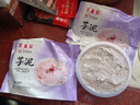 聚春園芋泥500g甜品加熱即食老福州手工特產(chǎn)美食速凍菜肴快手菜芋頭小吃 曬單實(shí)拍圖