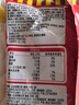 統(tǒng)一小浣熊 招牌香辣蟹味干脆面 35g*30包 整箱裝兒時美食干脆面 曬單實拍圖