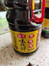 海天 味極鮮系列 生抽醬油1.9L【特級醬油】炒菜涼拌調(diào)味品 曬單實拍圖