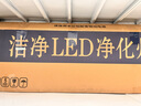 歐斯照明 凈化燈led潔凈平板燈300x1200超薄無(wú)塵車(chē)間醫院實(shí)驗室明裝面板燈 凈化燈300*1200mm（38瓦） 曬單實(shí)拍圖