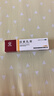【醫(yī)用尿素霜】馬應(yīng)龍 尿素乳膏20g  維e乳膏手足皸裂角化型手足癬軟化皮膚角化脫落改善雞皮膚 5盒裝 曬單實拍圖