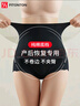 FitonTon高腰收腹內(nèi)褲女產(chǎn)后收腹褲收小肚子強(qiáng)力收腹無痕薄款產(chǎn)后塑形褲 曬單實(shí)拍圖