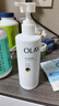 玉蘭油（OLAY）煙酰胺美白煥亮精華身體乳第2代超白瓶260g 曬單實(shí)拍圖