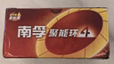 南孚5號電池40粒 五號堿性 聚能環(huán)5代 適用耳溫槍/血糖儀/無線鼠標/遙控器/血壓計/掛鐘/血氧儀等 曬單實拍圖