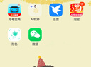 定制v微信分身蘋(píng)果版永久雙開(kāi)安卓鴻蒙多開(kāi)神器蜘蛛密友微信聊天 安卓/鴻蒙-基礎版【包用90天】 曬單實(shí)拍圖