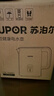 蘇泊爾（SUPOR）1.5L側(cè)顯溫度燒水壺 觸控5段調(diào)溫保溫恒溫 母嬰沖奶粉電熱水壺電水壺304不銹鋼 養(yǎng)生 SW-15J71A 曬單實(shí)拍圖