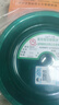 線切割鉬絲光明牌高效高精密鉬絲0.18mm2000米2400.0.2mm耐大電流 光明高效0.18mm 2000米不含稅 曬單實拍圖