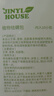 JINYIHOUSE除螨包植物去除螨蟲家用床上免洗免曬袪螨神器10包裝 曬單實(shí)拍圖