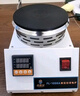 鼎鑫宜可封閉電爐數顯實(shí)驗室電熱爐可調溫恒溫電熱爐無(wú)明火電熱板電爐子 FL-1000機械調功率款1000W 曬單實(shí)拍圖