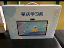 希沃AI學(xué)習(xí)機(jī)W20 兒童護(hù)眼學(xué)習(xí)平板 教材同步 學(xué)生早教機(jī)學(xué)練機(jī) 15.6英寸雙晶護(hù)眼屏 云錦白8G+256G 曬單實(shí)拍圖