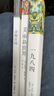 【全3冊】世界名著一九八四+動物莊園+美麗新世界 反烏托邦三部曲經典諷喻小說 曬單實拍圖