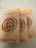 伊麗莎白雅頓明星爆款彩虹膠囊小美盒精華組盒裝7粒試用裝【膠囊全家?！?金膠7粒*4支 曬單實(shí)拍圖