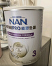 雀巢（Nestle）能恩全護適度水解6HMO嬰幼兒奶粉2段800g/罐6-12個(gè)月低敏免疫力 曬單實(shí)拍圖