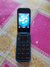諾基亞 NOKIA 2660 Flip 4G 移動聯(lián)通電信 雙卡雙待  翻蓋手機 備用手機 老人老年手機 學(xué)生手機 黑色 曬單實拍圖
