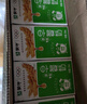 蒙牛早餐奶麥香味250ml×16盒 吳磊同款 早餐伴侶燕麥醇香 曬單實拍圖