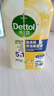 滴露（Dettol）洗衣機(jī)清洗劑金裝版250ml檸檬*2+松木*2洗衣機(jī)深度清潔劑除垢殺菌 曬單實(shí)拍圖