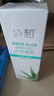 協(xié)和蘆薈凝膠50g曬后曬傷修護(hù)舒緩清涼痘肌蚊蟲叮咬軍訓(xùn)可涂 曬單實(shí)拍圖