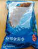 宮壹 大連即食海參 1斤 5-8只 固形物超80% 鮮活海參加工 免泡發(fā) 曬單實拍圖