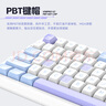 VGN 【新品首發(fā)】V98Pro V3 有線/藍(lán)牙/無線三模客制化機(jī)械鍵盤10000mAh電池gasket結(jié)構(gòu) 電競(jìng)游戲辦公 V98Pro-V2 凱華水晶酒紅軸 海鹽 曬單實(shí)拍圖