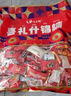 馬大姐 喜糖 1320g 混合什錦糖 結(jié)婚訂婚 散裝糖果 滿月 喬遷 升學(xué) 曬單實(shí)拍圖