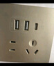 NVC雷士電工 開(kāi)關(guān)插座 五孔帶Type-c+usb(15W)插座面板 N25香檳金 曬單實(shí)拍圖
