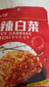 云山半韓式風(fēng)味辣白菜100g韓式辣白菜 酸菜 下飯菜咸菜 曬單實(shí)拍圖