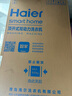 海爾（Haier）【大桶】新品雙動力波輪洗衣機直驅(qū)變頻10公斤BZ618智能語音播報家用全自動防纏繞后控大彩屏觸控 AI智慧洗自編程+頑漬洗除菌螨桶自潔+羽絨服預約洗 送貨上樓到家/免費上門安裝 曬單實拍圖