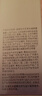迷奇抗皺眼霜緊致抗衰老淡化細(xì)紋眼紋提拉緊致黑眼圈補水送禮物女生 曬單實拍圖