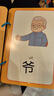 識字書(shū)幼兒認字兒童認知早教安靜書(shū)幼兒園啟蒙寶寶識字卡片大全 人物+食物+顏色+數字+動(dòng)物+身體 曬單實(shí)拍圖