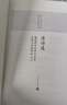 中國古典文學(xué)讀本叢書(shū)典藏：清詩(shī)選 人民文學(xué)出版社 曬單實(shí)拍圖