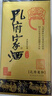 孔府家 柔和 濃香型白酒 52度 500ml 單瓶裝 送禮商務(wù)宴請 山東名酒 曬單實拍圖