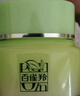 百雀羚面霜8杯水倍潤(rùn)精華霜女護(hù)膚補(bǔ)水保濕滋潤(rùn)懶人霜八杯水520禮物 8杯水倍潤(rùn)精華霜50g 曬單實(shí)拍圖