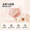 松山棉店【免洗即穿】新疆棉內(nèi)褲女無痕透氣三角褲中腰滅菌女士內(nèi)褲 淺綠+膚色+淺灰 3條 XL 曬單實拍圖