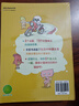 瘋狂的計量單位（套裝8冊）數(shù)學(xué)基礎(chǔ)啟蒙 思維訓(xùn)練 洋洋兔童書 書香節(jié) 閱讀節(jié)  曬單實拍圖
