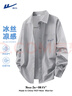 回力原紗防曬襯衫男長(cháng)袖春夏季新款韓版薄款透氣海邊寬松開(kāi)衫襯衣外套 太空灰(輕松線(xiàn)條胸標) XL /180(不縮水不褪色) 曬單實(shí)拍圖