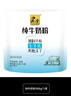 黑牛（BLACKCOW）黑牛高鈣純牛奶粉300g成人中老年學(xué)生奶粉獨立小袋 純牛奶粉300g*1袋 曬單實(shí)拍圖
