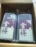 舍得品味舍得（五代）濃香型白酒 38度500ml*6瓶 整箱裝（含禮品袋） 曬單實拍圖