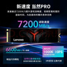 聯(lián)想（Lenovo）1TB SSD固態(tài)硬盤m.2接口(NVMe協(xié)議)PCIe4.0 x4 拯救者sl7000 40Pro讀速高達7200MB/s 曬單實拍圖