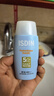 怡思?。↖SDIN）防曬霜隔離50ml*3 SPF50面部敏感肌學(xué)生軍訓(xùn)防曬女男士護(hù)膚禮物 曬單實拍圖