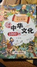 【當(dāng)當(dāng)旗艦】中華文化1000問 漫畫中華文化1000問 小學(xué)生歷史200問 青少年課外讀物 中國文化常識年輕人要熟知的1000個歷史常識中國傳統(tǒng)文化精華 魯濱遜漂流記 快樂讀書吧六年級下冊 漫畫中華文 曬單實拍圖