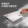 嘉速聯(lián)想ThinkBook X 24款外殼膜13.5英寸筆記本電腦貼膜 保護貼紙磨砂透明易貼防刮抗磨損 （非觸控） 曬單實拍圖