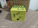 曼牌（MANNFILTER）W712/92M/W7157機油濾芯適用高爾夫7速騰朗逸凌渡Q3探歌蔚領(lǐng) 曬單實拍圖