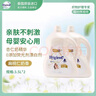 喜凈(Hygiene)泰國原裝進(jìn)口柔順劑 洗護(hù)濃縮持久浸泡衣服留香去靜電 扁桃仁奶香3.5L*2桶 曬單實(shí)拍圖
