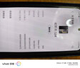 三星Galaxy S24 Al智享生活辦公 超視覺影像 第三代驍龍8全網(wǎng)通5G手機 S24水墨黑 8+256GB【港版雙卡】店保 曬單實拍圖