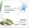 自然堂（CHANDO）面膜喜馬拉雅舒緩補(bǔ)水保濕細(xì)致毛孔平衡肌膚油脂煥亮清新植物女 12片 百合5雪蓮5紫草1龍膽1可選 曬單實(shí)拍圖