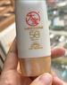 大寶水感多效防曬露50g高倍防曬霜軍訓防曬乳防水防汗SPF50+七夕禮物 曬單實(shí)拍圖